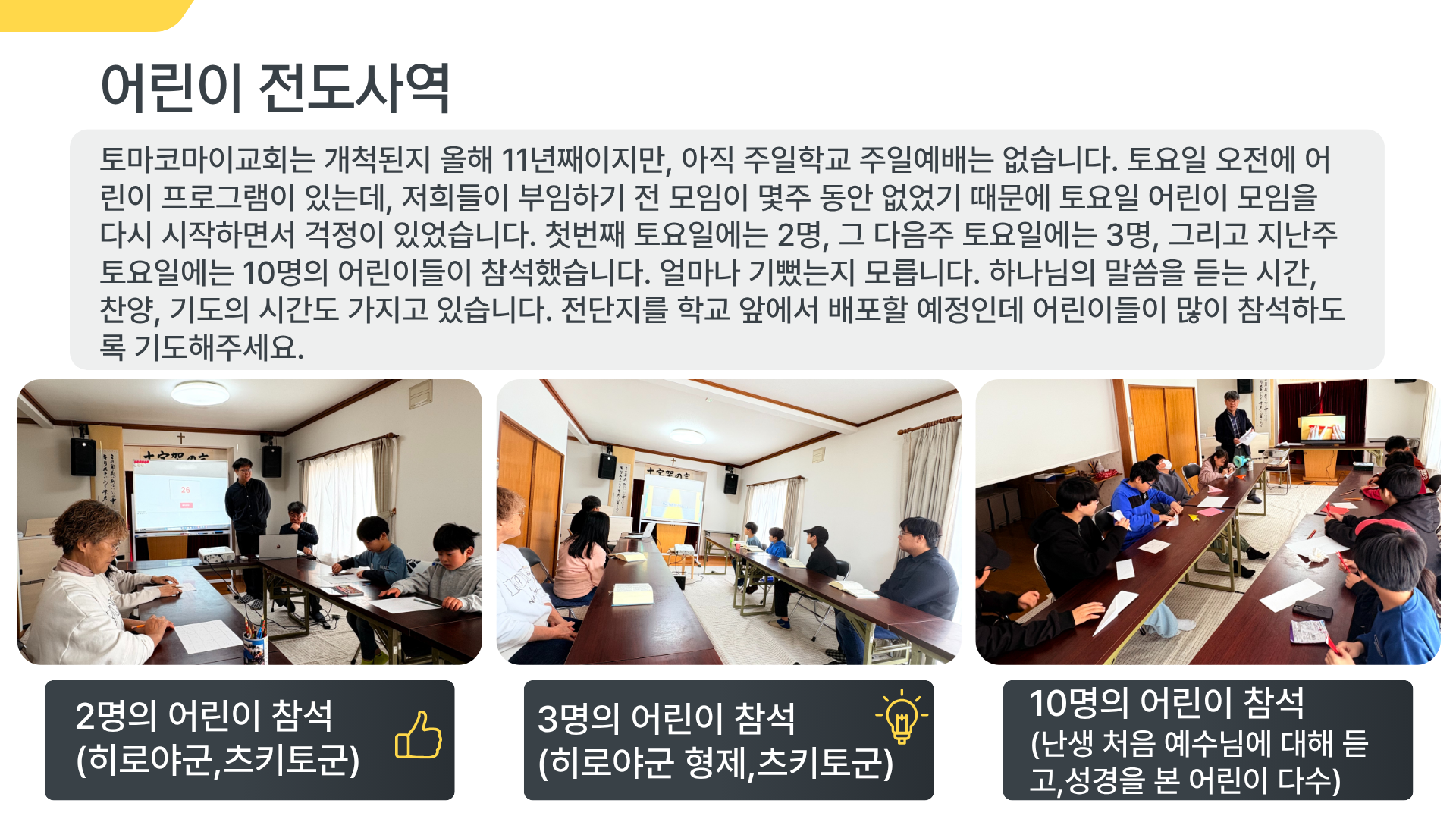 KakaoTalk_20260506_113550868_03.png