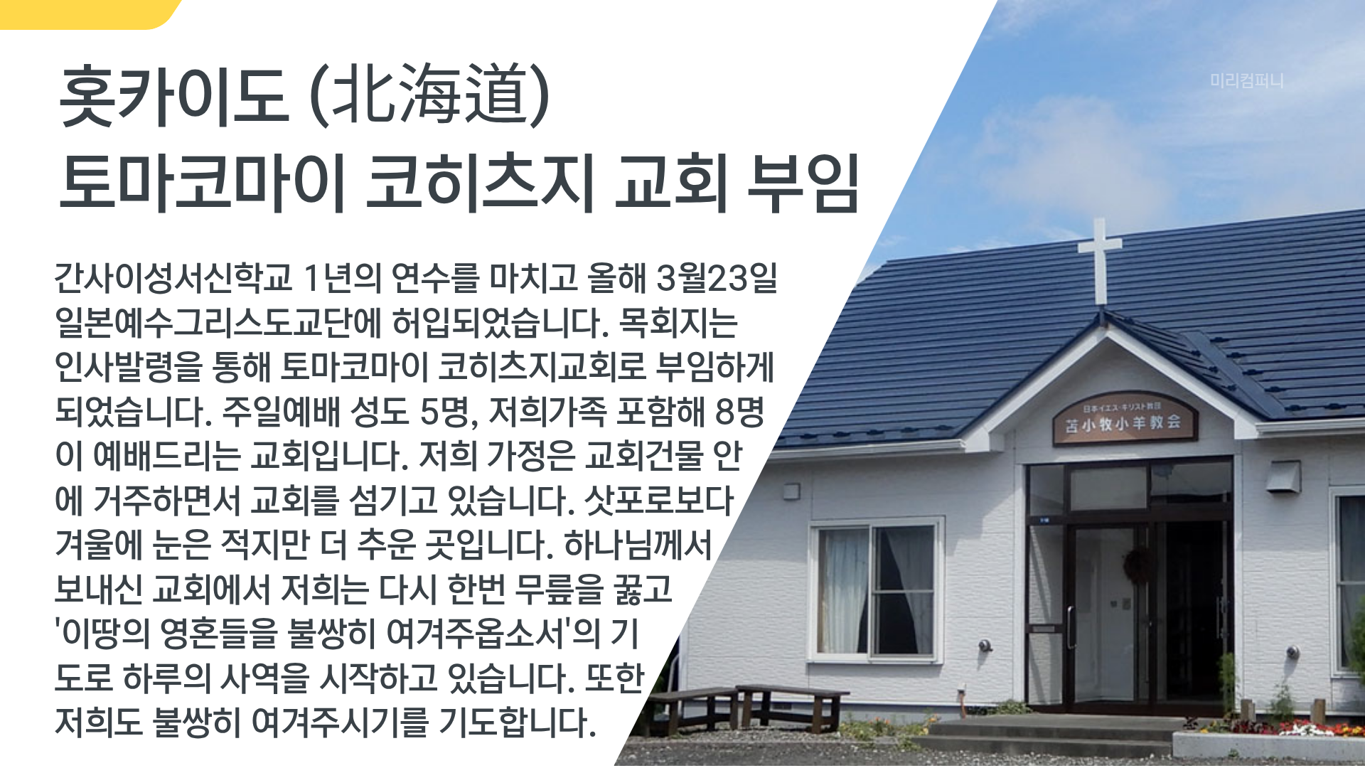 KakaoTalk_20260506_113550868_01.png
