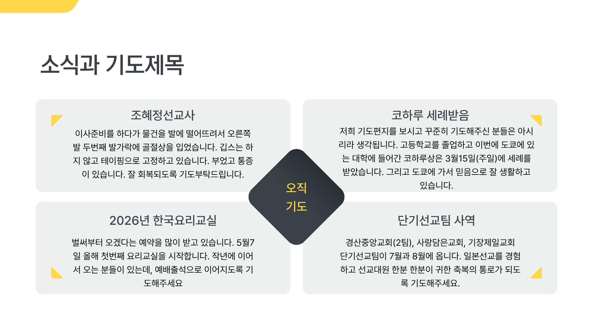 KakaoTalk_20260506_113550868_09.png