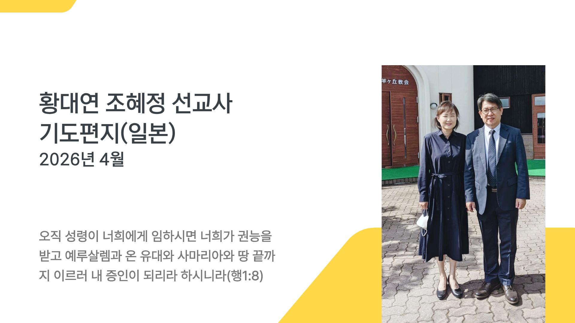KakaoTalk_20260506_113550868.png